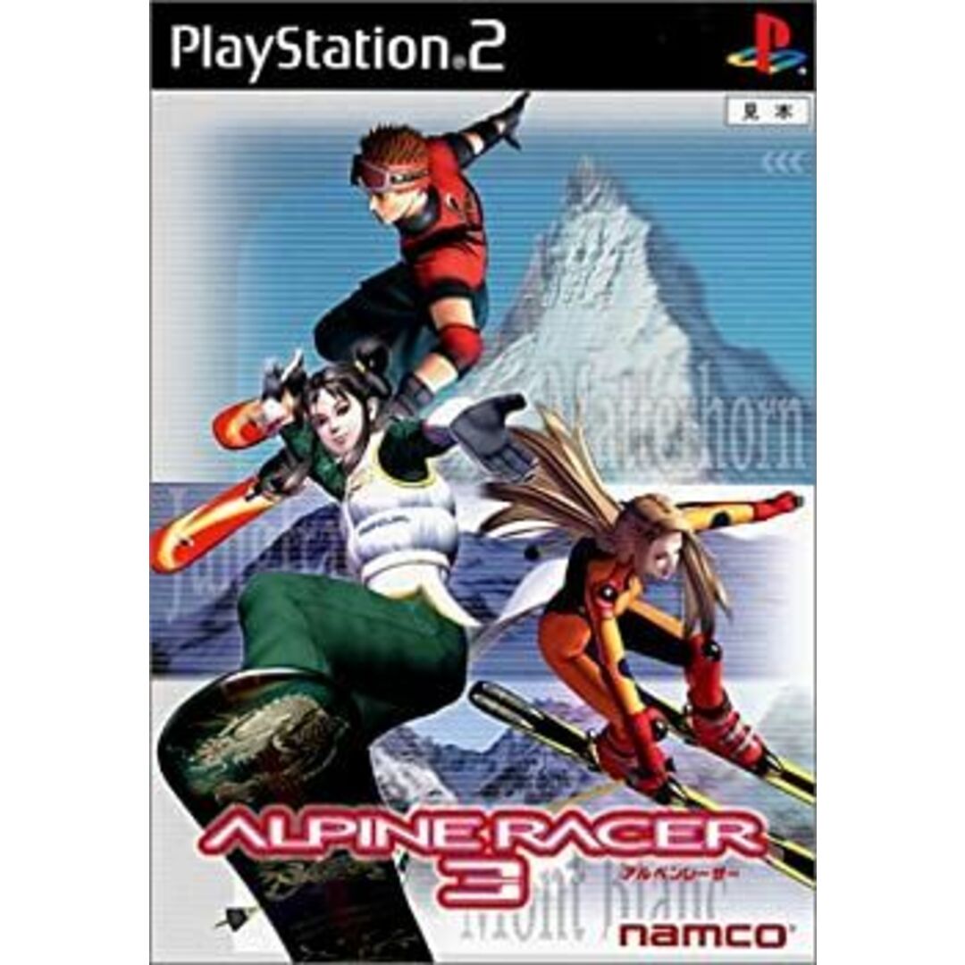 アルペンレーサー3 エンタメ/ホビーのゲームソフト/ゲーム機本体(その他)の商品写真