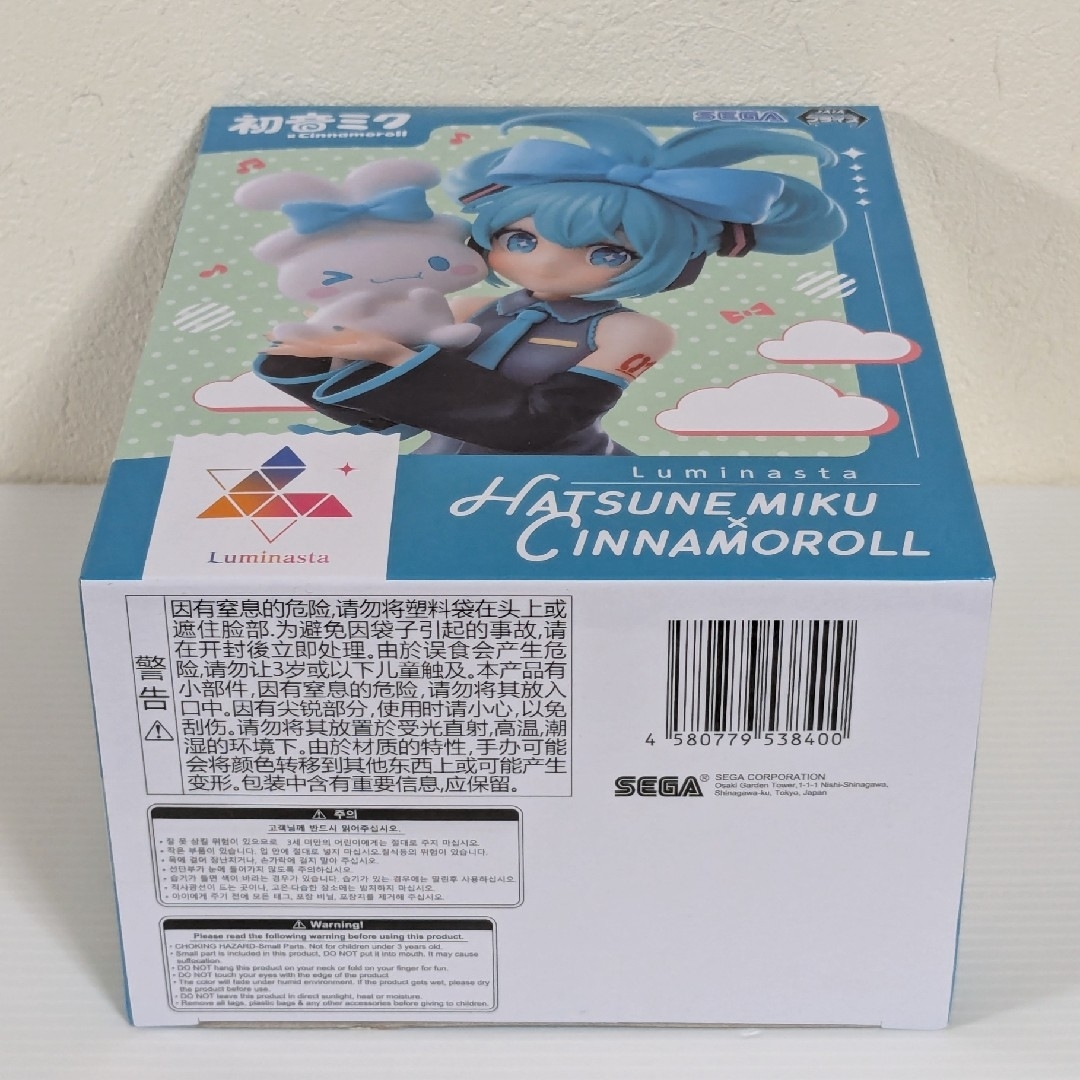 SEGA - 初音ミク シナモロール フィギュア Luminasta ちょこのせ SEGA - 初音ミク シナモロール フィギュア Luminasta ちょこのせ