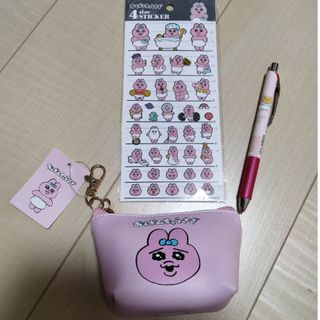 おぱんちゅうさぎ - んぽちゃむ アベイル しまむら ドンキ おぱんちゅうさぎ - んぽちゃむ アベイル しまむら ドンキ