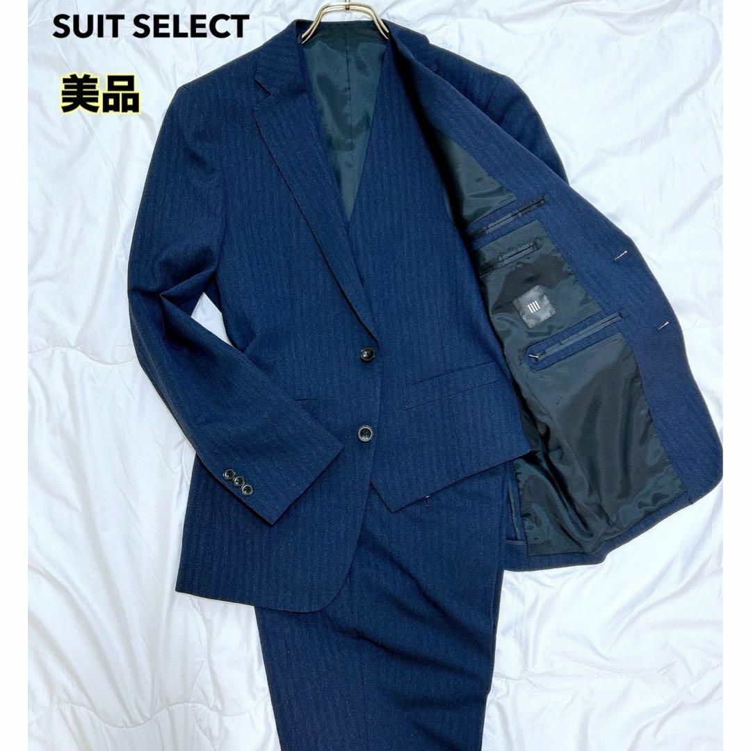 未使用級 SUIT SELECT スーツセレクト 3P スーツセットアップの 未使用級 SUIT SELECT スーツセレクト 3P スーツセットアップの
