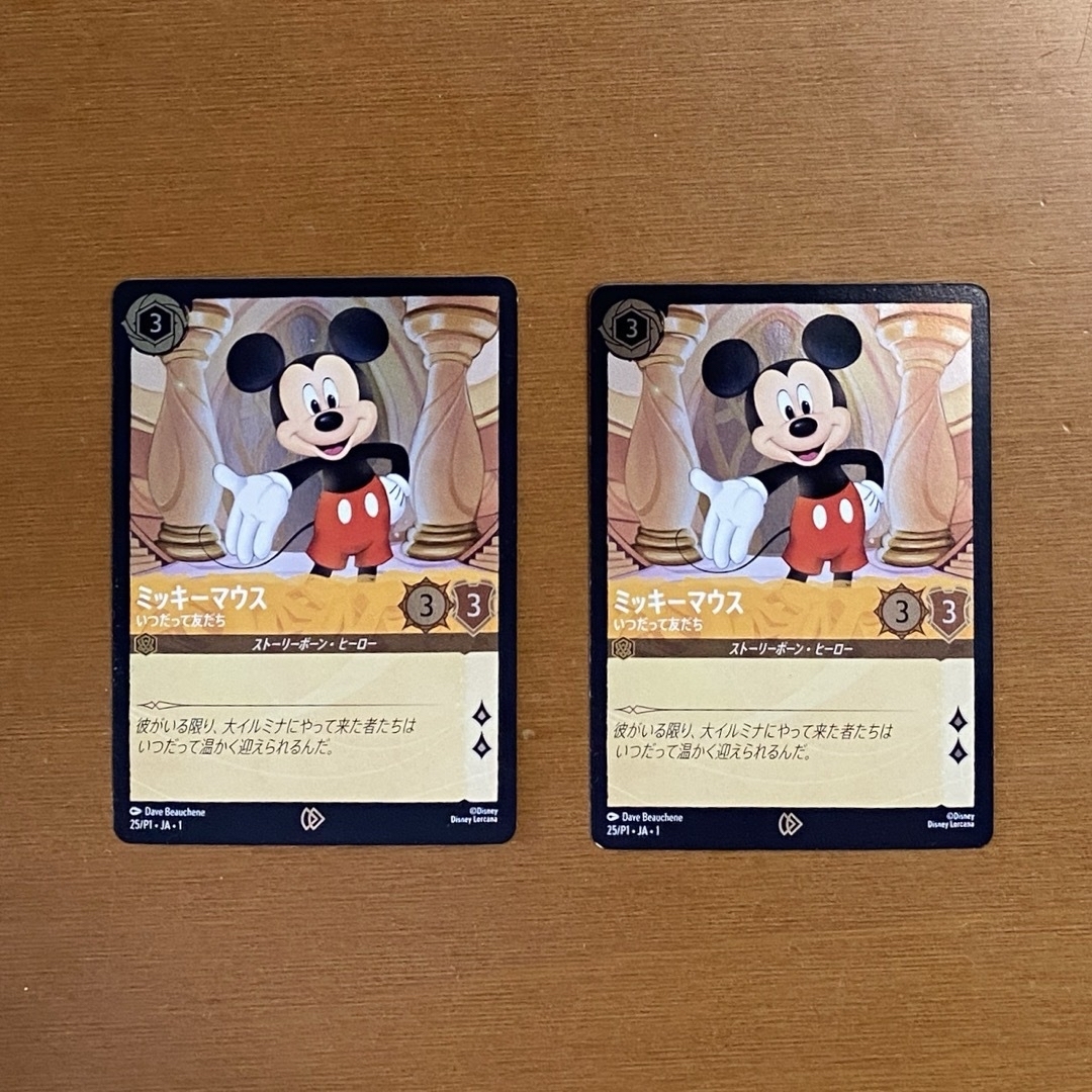 Disney - 東京おもちゃショー2024 デュエルマスターズ カード Disney - 東京おもちゃショー2024 デュエルマスターズ カード