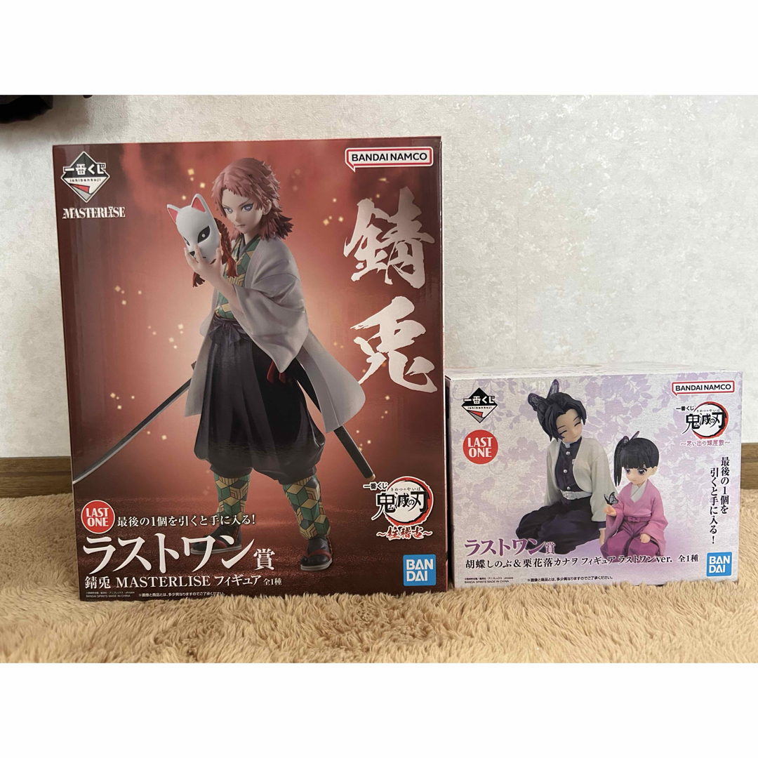 一番くじ 鬼滅の刃 ラストワン賞2点セットの通販 by モモッチ's 一番くじ 鬼滅の刃 ラストワン賞2点セットの通販 by モモッチ's