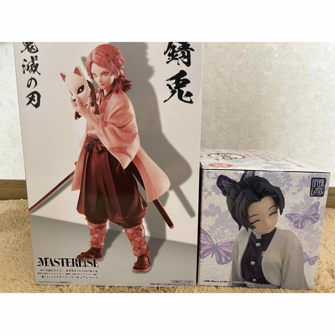 一番くじ 鬼滅の刃 ラストワン賞2点セットの通販 by モモッチ's 一番くじ 鬼滅の刃 ラストワン賞2点セットの通販 by モモッチ's