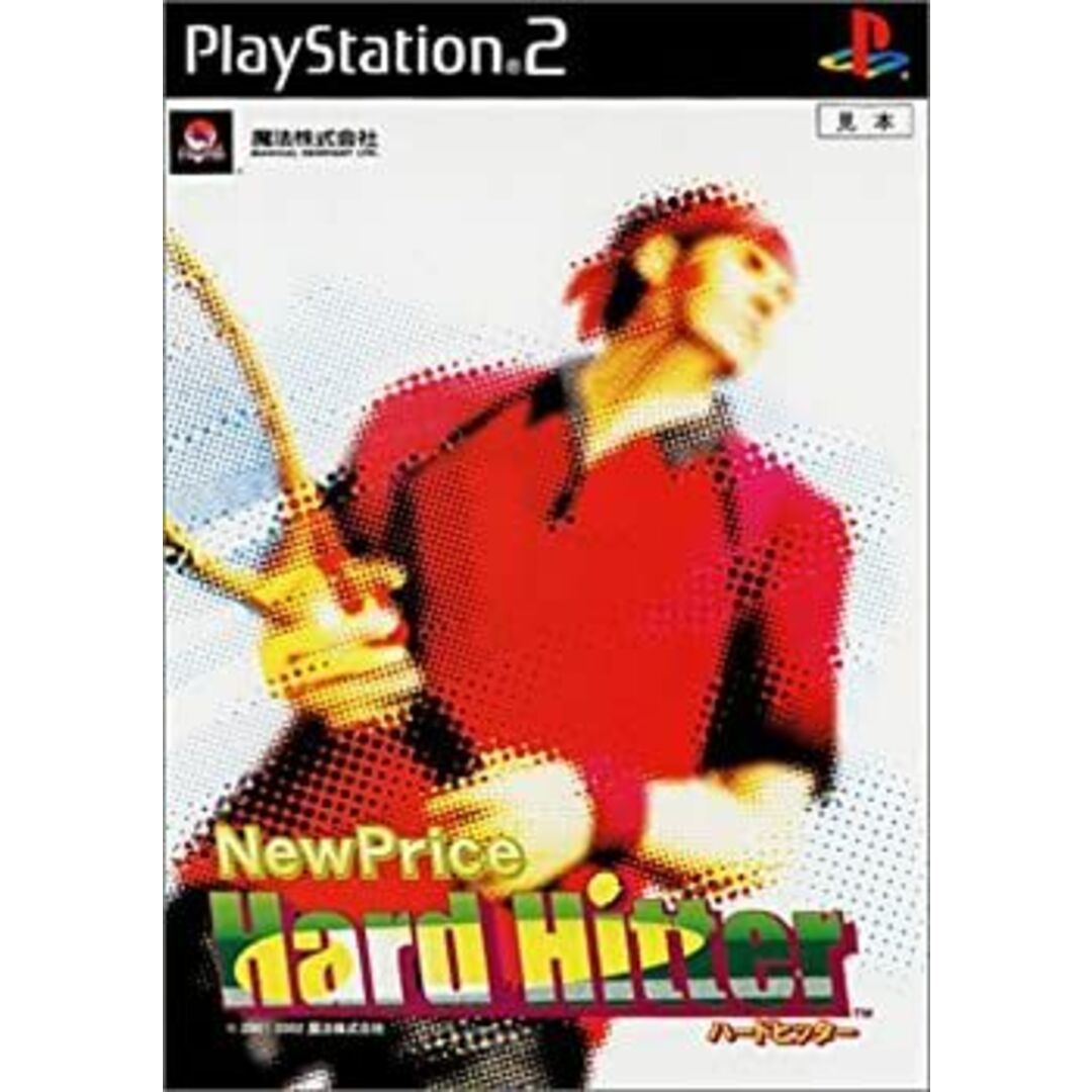 NewPrice HardHitter エンタメ/ホビーのゲームソフト/ゲーム機本体(その他)の商品写真