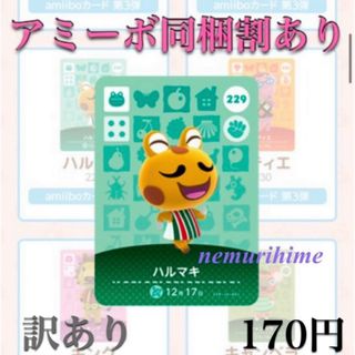ポケモン - セブンイレブンオリジナル スペシャルフレンダピック ポケモン - セブンイレブンオリジナル スペシャルフレンダピック