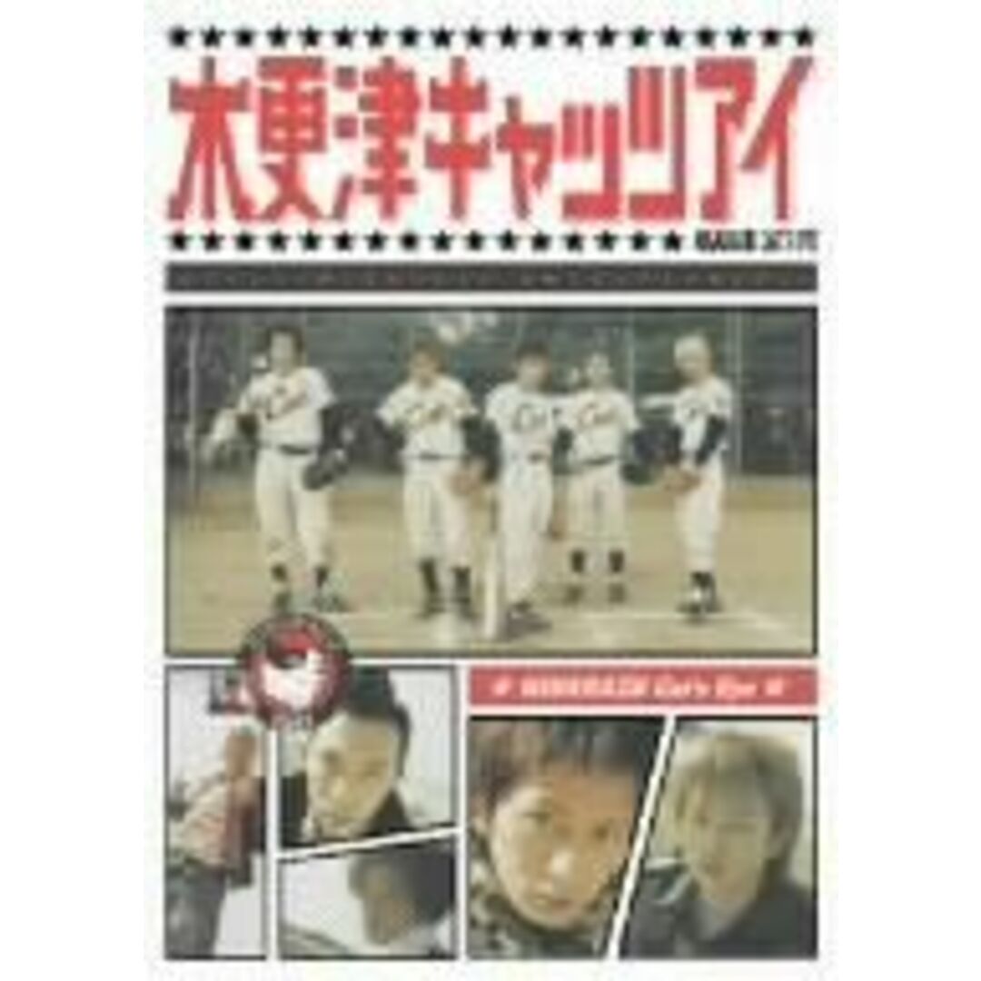 木更津キャッツアイ 第1巻 [DVD]