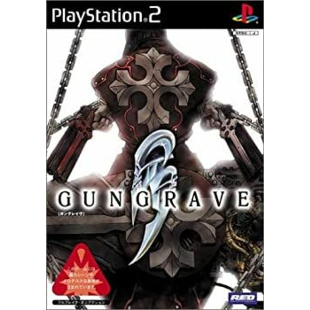 GUNGRAVE 通常版 エンタメ/ホビーのゲームソフト/ゲーム機本体(その他)の商品写真