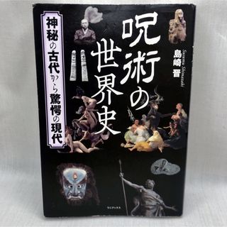 ワニブックス - 比嘉愛未直筆サイン入り写真集 clear アザー ワニブックス - 比嘉愛未直筆サイン入り写真集 clear アザー