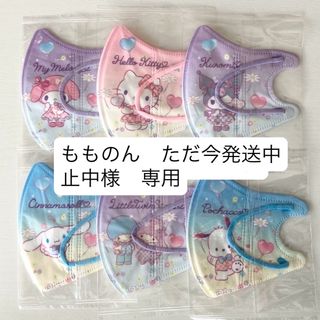 セーラームーン - セーラームーン ジミーチュウ ノベルティ セーラームーン - セーラームーン ジミーチュウ ノベルティ