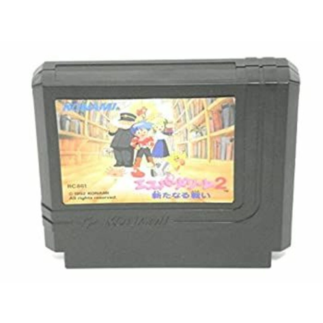 エスパードリーム2
