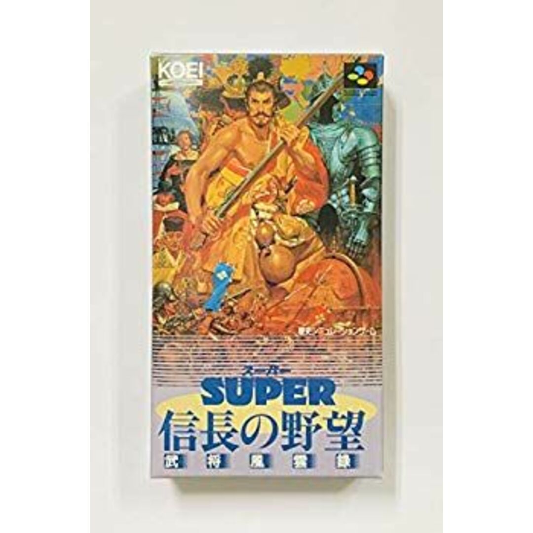 スーパー信長の野望 武将風雲録 p706p5g エンタメ/ホビーのエンタメ その他(その他)の商品写真