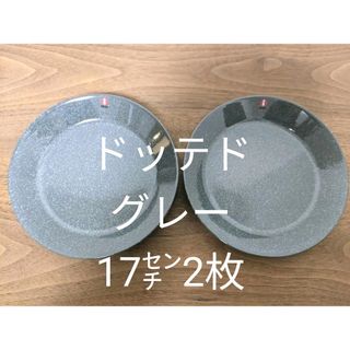 iittala - イッタラ カステヘルミ 10cm プレート レイン 2枚 iittala - イッタラ カステヘルミ 10cm プレート レイン 2枚