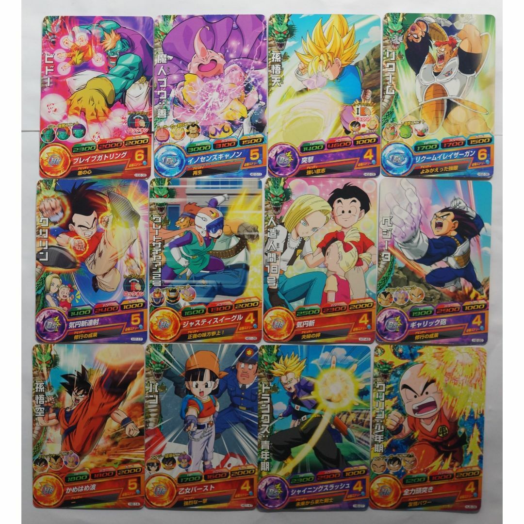 ドラゴンボール - ドラゴンボールヒーローズ カードセット 12枚 ドラゴンボール - ドラゴンボールヒーローズ カードセット 12枚