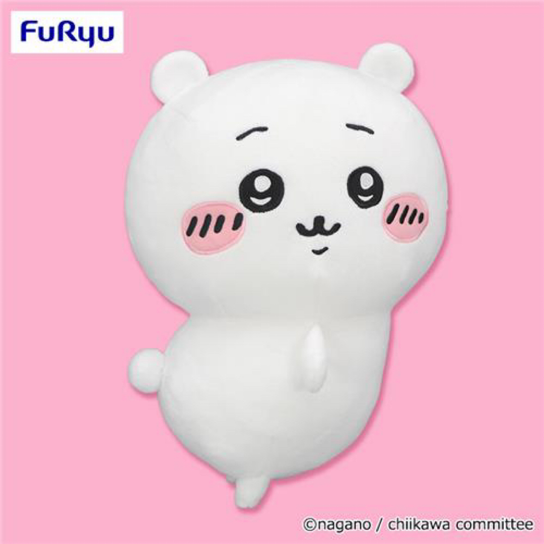 ちいかわ(チイカワ)のちいかわ おしりふりふりBIGぬいぐるみ ナガノ ハチワレ うさぎ モモンガ エンタメ/ホビーのおもちゃ/ぬいぐるみ(キャラクターグッズ)の商品写真