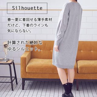 ユメテンボウ(夢展望)のVネック ニットワンピ(ニット/セーター)