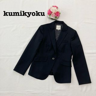 kumikyoku(組曲)(テーラードジャケット)のフリマアイテム一覧 kumikyoku(組曲)(テーラードジャケット)のフリマアイテム一覧