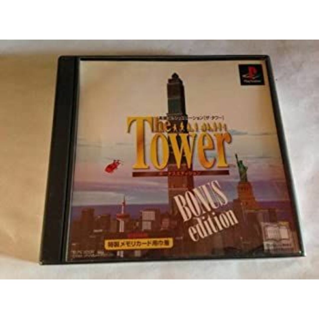ザ・タワー ボーナスエディション エンタメ/ホビーのゲームソフト/ゲーム機本体(その他)の商品写真