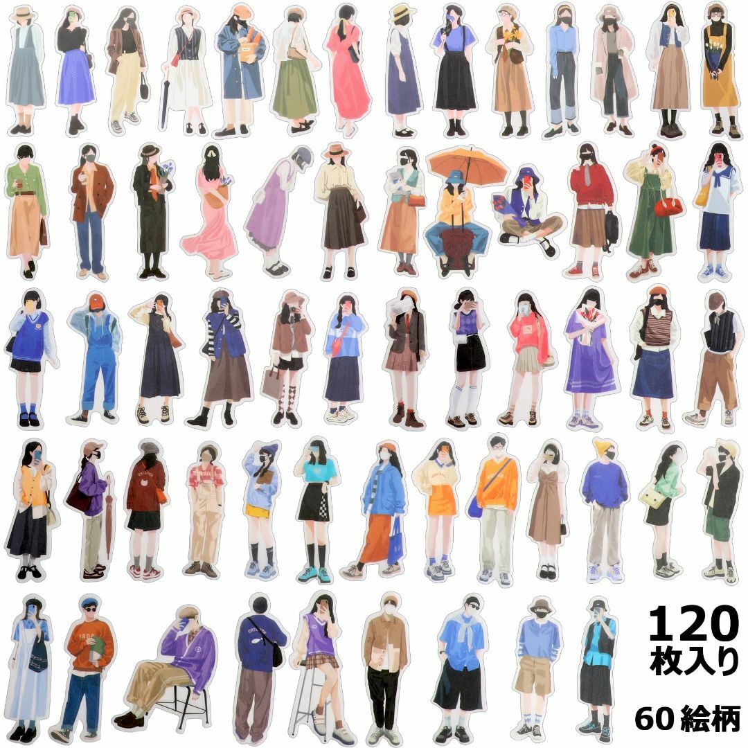 SANNIX 213枚セット フレークシール 女の子 レトロステッカー 手帳ステ その他のその他(その他)の商品写真