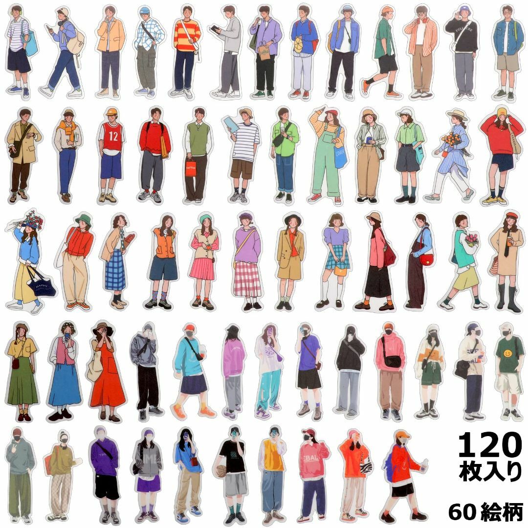 SANNIX 213枚セット フレークシール 女の子 レトロステッカー 手帳ステ その他のその他(その他)の商品写真