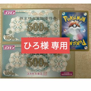 Tiffany & Co. - ☆桃様専用☆tiffany オープンハートフープ Tiffany & Co. - ☆桃様専用☆tiffany オープンハートフープ