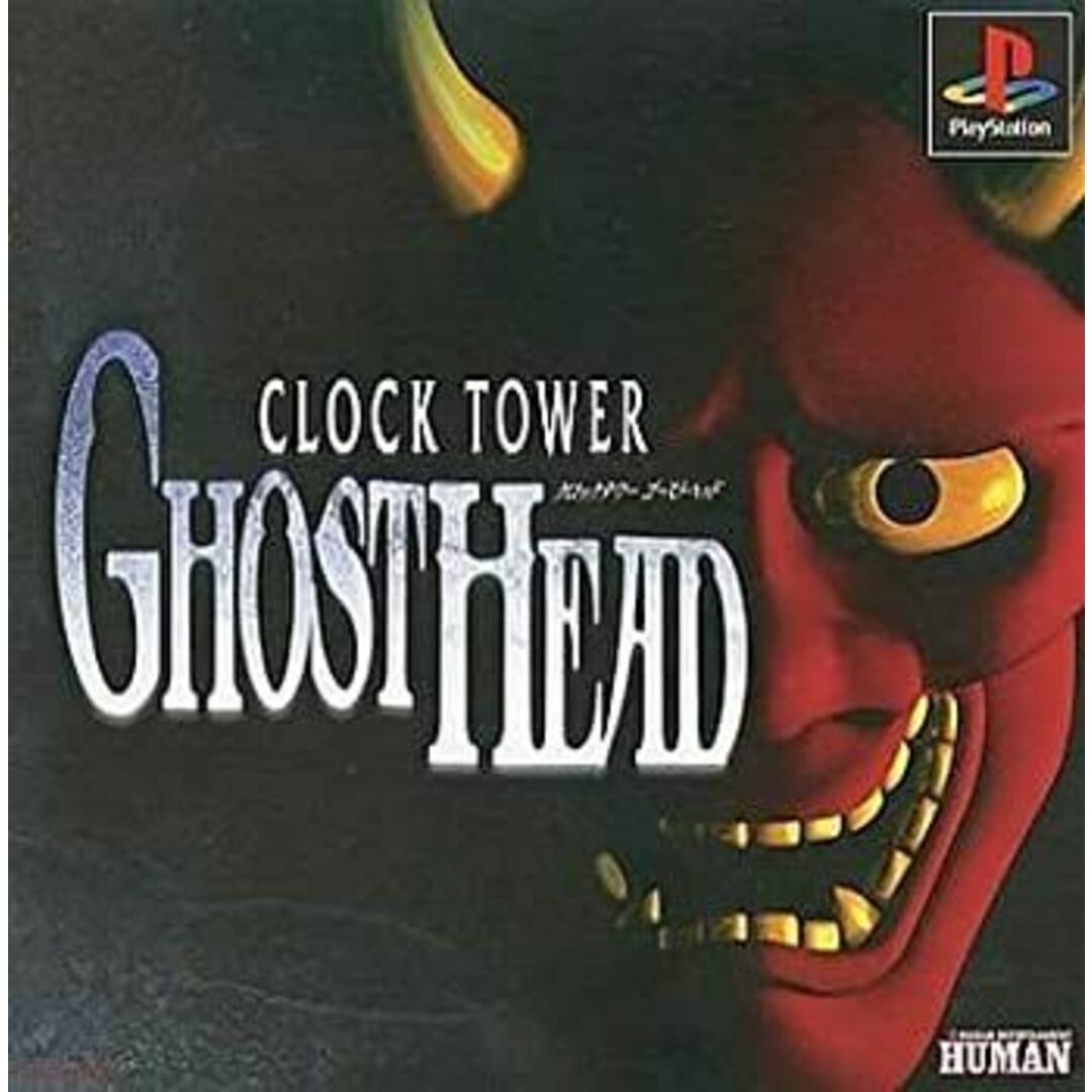 クロックタワーゴーストヘッド エンタメ/ホビーのゲームソフト/ゲーム機本体(その他)の商品写真