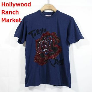 HOLLYWOOD RANCH MARKET - 美品 キムタク着用❗️ HRM HOLLYWOOD RANCH MARKET - 美品 キムタク着用❗️ HRM