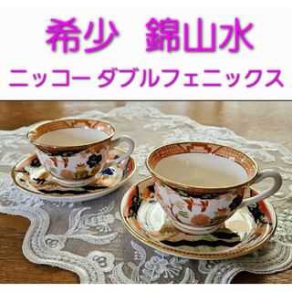 NIKKOのフリマアイテム一覧 NIKKOのフリマアイテム一覧