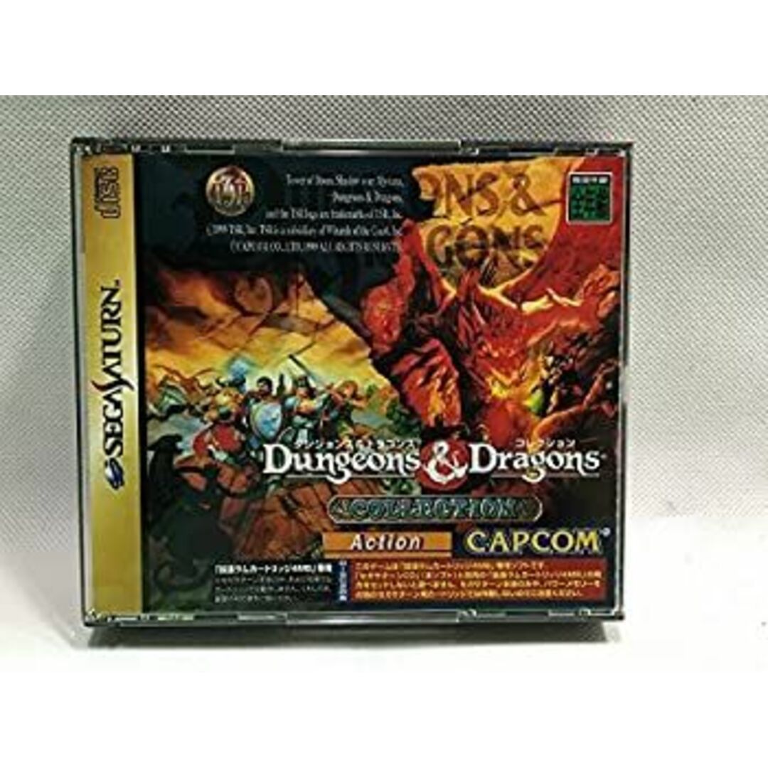 ダンジョンズ&ドラゴンズコレクション