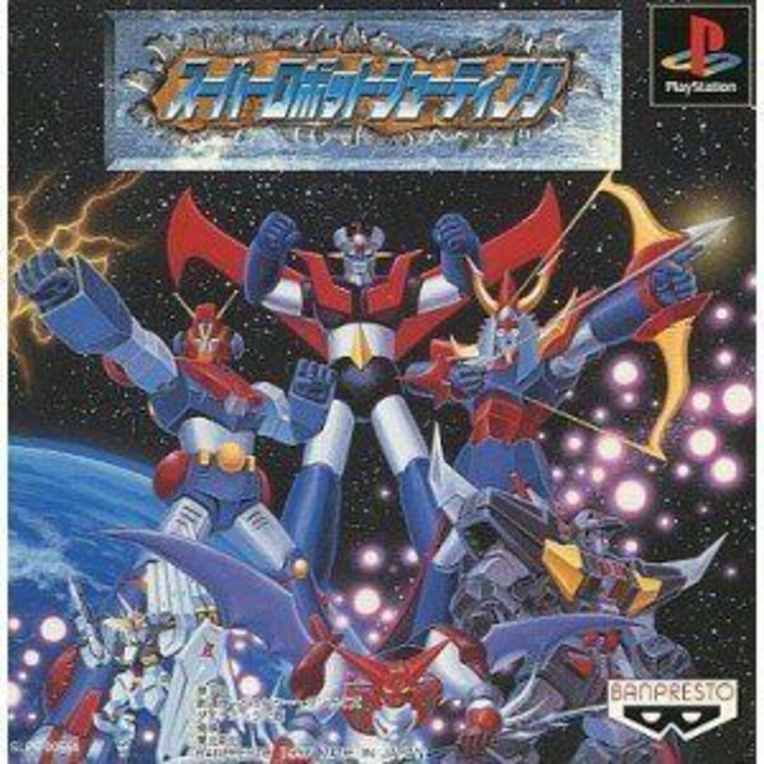 スーパーロボットシューティング エンタメ/ホビーのゲームソフト/ゲーム機本体(その他)の商品写真