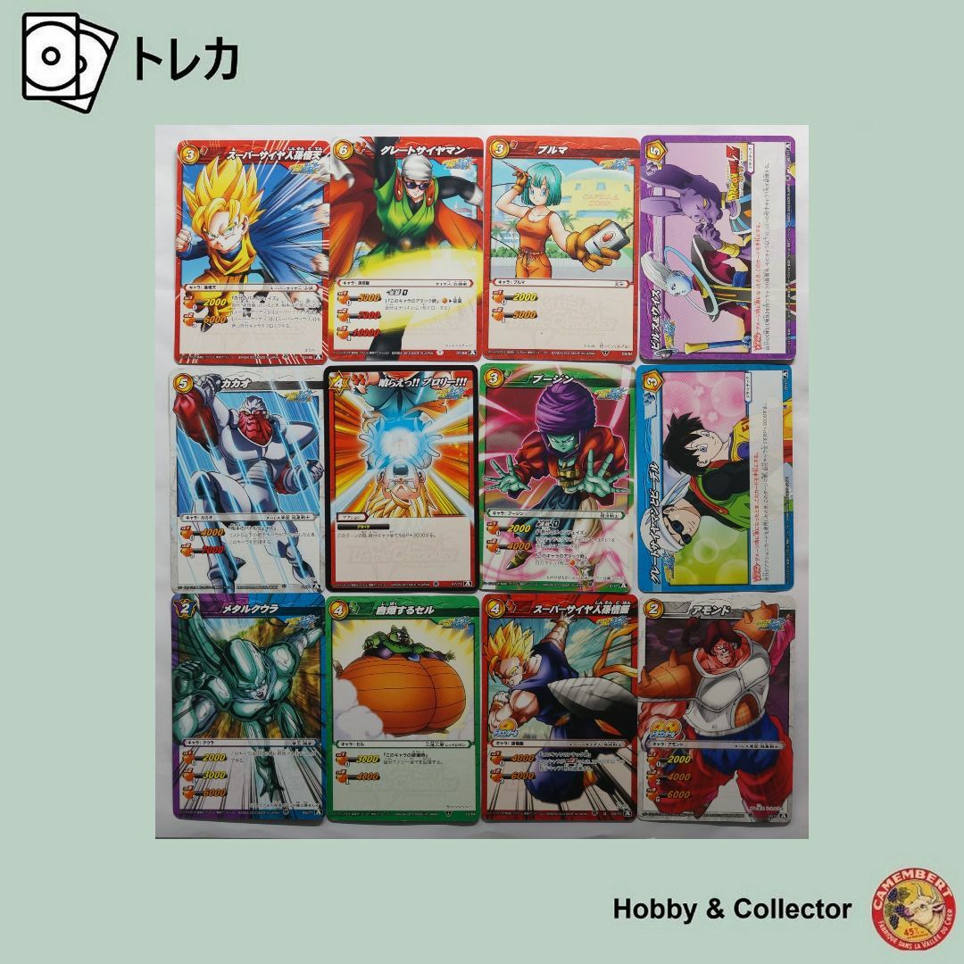 ドラゴンボール - ドラゴンボール ミラクルバトルカードダス ドラゴンボール - ドラゴンボール ミラクルバトルカードダス