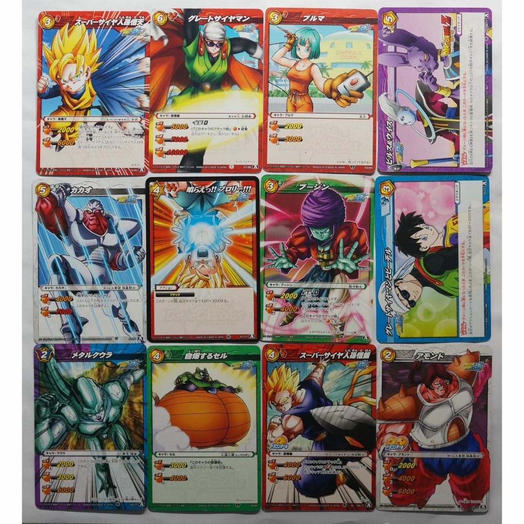 ドラゴンボール - ドラゴンボール ミラクルバトルカードダス ドラゴンボール - ドラゴンボール ミラクルバトルカードダス