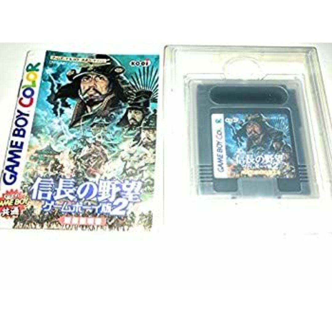 信長の野望ゲームボーイ版2