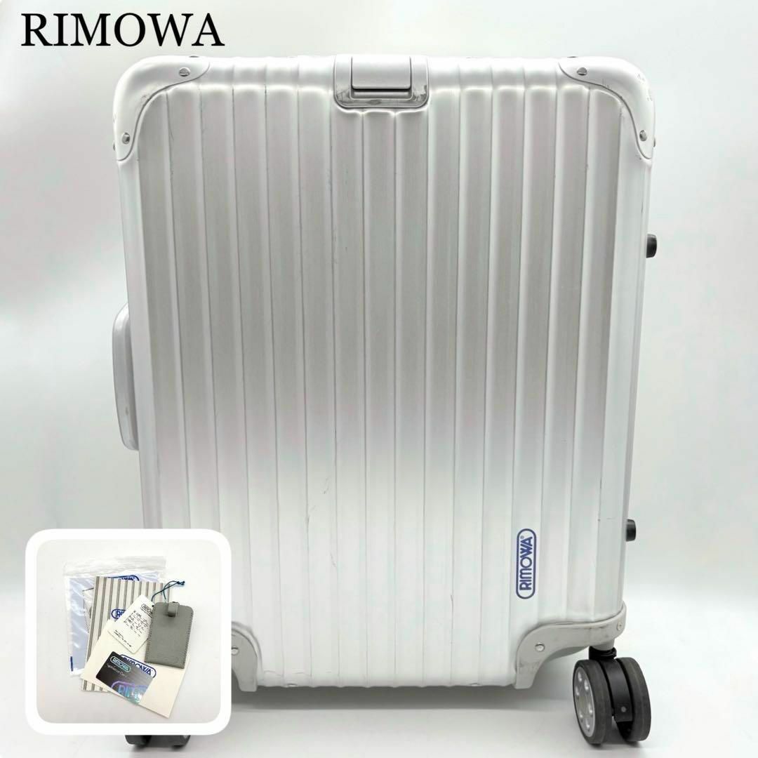 RIMOWA - 【ギャラ付】RIMOWA キャリーケース 4輪 トパーズ RIMOWA - 【ギャラ付】RIMOWA キャリーケース 4輪 トパーズ