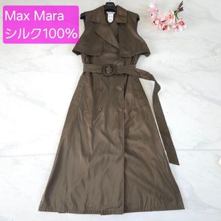 Max Mara(トレンチコート)のフリマアイテム一覧 Max Mara(トレンチコート)のフリマアイテム一覧
