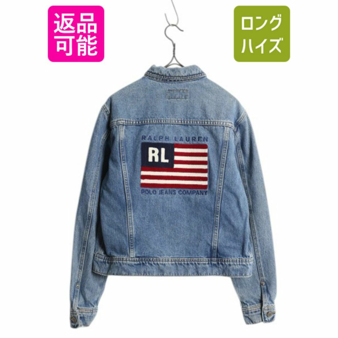 Ralph Lauren - ラルフローレン デニム ジャケット レディース L Ralph Lauren - ラルフローレン デニム ジャケット レディース L