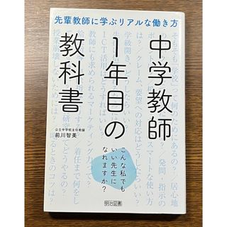 中古】精密図面を読む―航空機の原点 (8) (別冊航空情報)/松葉 中古】精密図面を読む―航空機の原点 (8) (別冊航空情報)/松葉