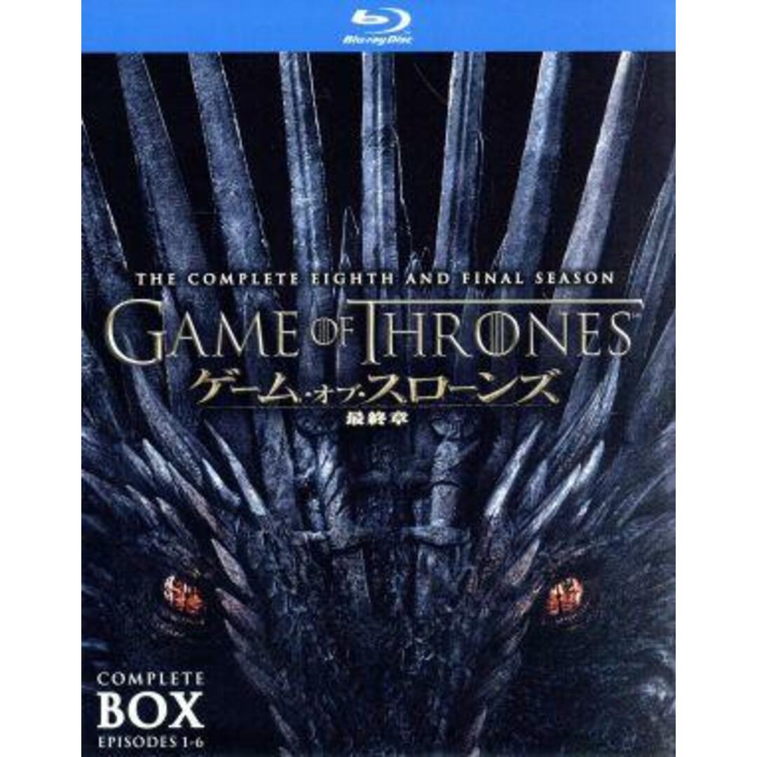 ゲーム・オブ・スローンズ 最終章 ブルーレイ コンプリート・ボックス(初回限定版)(Blu-ray Disc) エンタメ/ホビーのDVD/ブルーレイ(TVドラマ)の商品写真