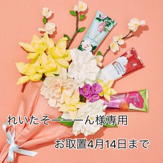 バスアンドボディーワークス(Bath & Body Works)の専用出品  お取置き(アロマグッズ)