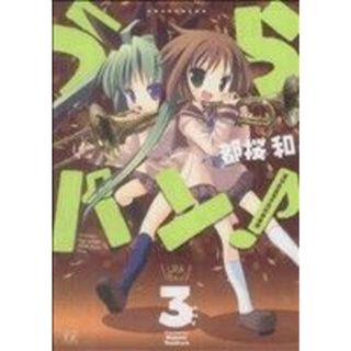 モノノ怪 漫画 9冊 蜷川ヤエコの通販 by おちょぼ's shop|ラクマ モノノ怪 漫画 9冊 蜷川ヤエコの通販 by おちょぼ's shop|ラクマ