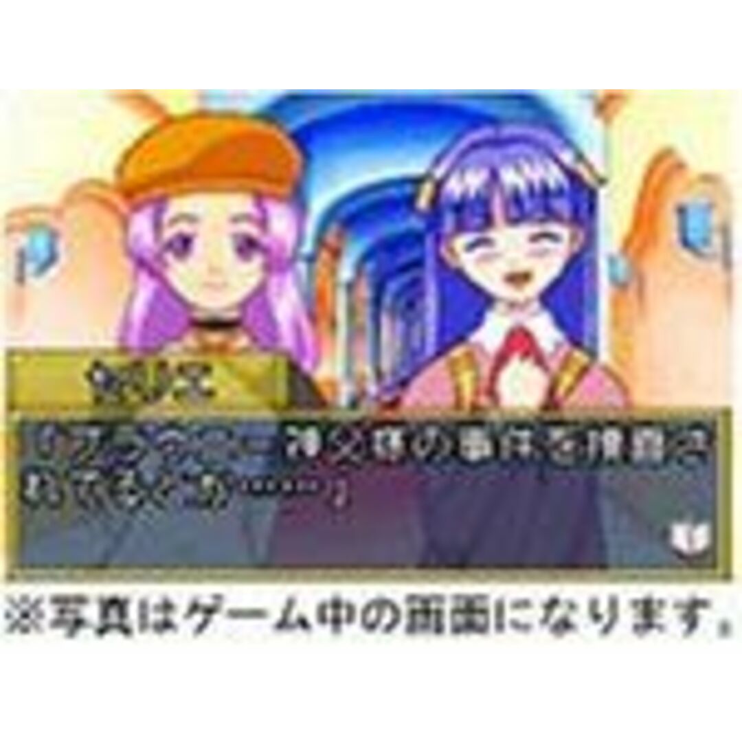 姫騎士物語 PrincessBlue
