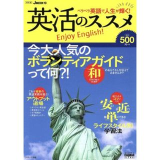 四谷大塚 社会 中学受験総復習 四科のまとめ確認テスト計16回の 四谷大塚 社会 中学受験総復習 四科のまとめ確認テスト計16回の