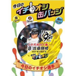 ☆ジャイアンツ 岡本和真 直筆 サイン ボール GIANTS 巨人☆の ☆ジャイアンツ 岡本和真 直筆 サイン ボール GIANTS 巨人☆の