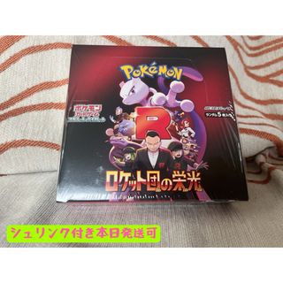 入手困難】ダークファンタズマ ポケモンカード 未開封パック 1 入手困難】ダークファンタズマ ポケモンカード 未開封パック 1