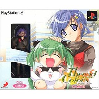 スレッド カラーズ ~さよならの向こう側~ (限定版)(その他)