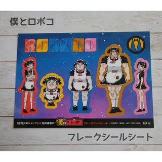 集英社 - ハイキュー‼︎ ACOS公式 烏野高校ジャージ Lサイズの 集英社 - ハイキュー‼︎ ACOS公式 烏野高校ジャージ Lサイズの