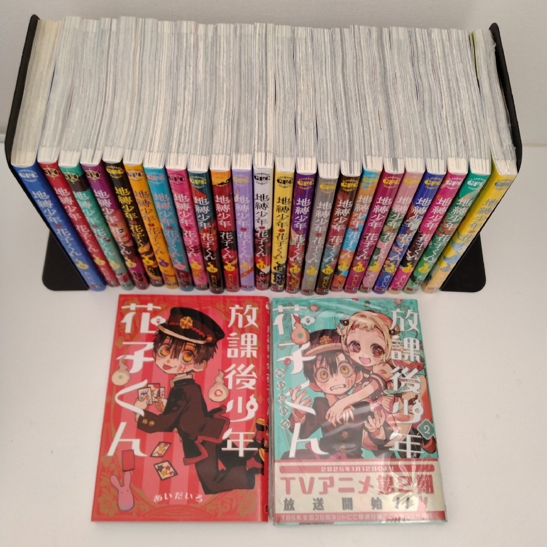 SQUARE ENIX - 【4冊新品】26冊 地縛少年花子くん 0〜23 放課後 SQUARE ENIX - 【4冊新品】26冊 地縛少年花子くん 0〜23 放課後