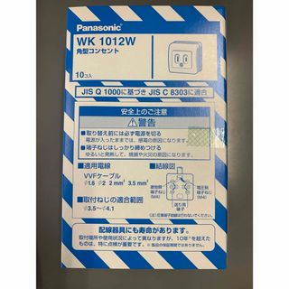 Panasonic - 【新品未使用品】Panasonicお風呂 ふた GVR1174UDの Panasonic - 【新品未使用品】Panasonicお風呂 ふた GVR1174UDの