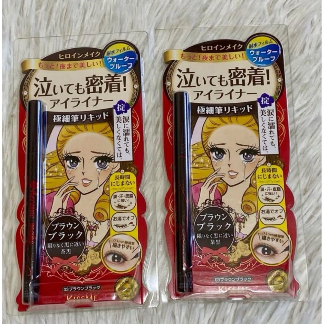 お得★ヒロインメイクスムースリキッドアイライナー03ブラウンブラック2本セット コスメ/美容のベースメイク/化粧品(アイライナー)の商品写真