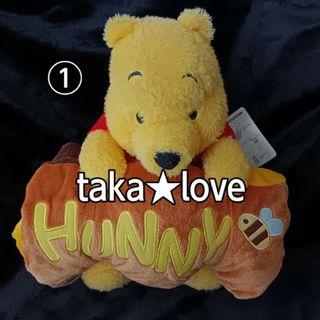 ぬいぐるみ|DEJAPAN - Bid and Buy Japan with 0% commission ぬいぐるみ|DEJAPAN - Bid and Buy Japan with 0% commission