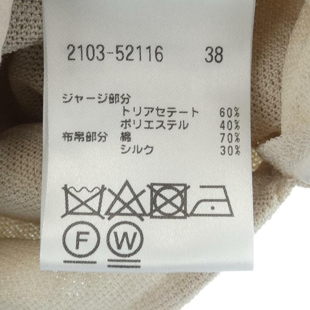 MORABITO - モラビトブラン MORABITO BLANC カーディガンの通販